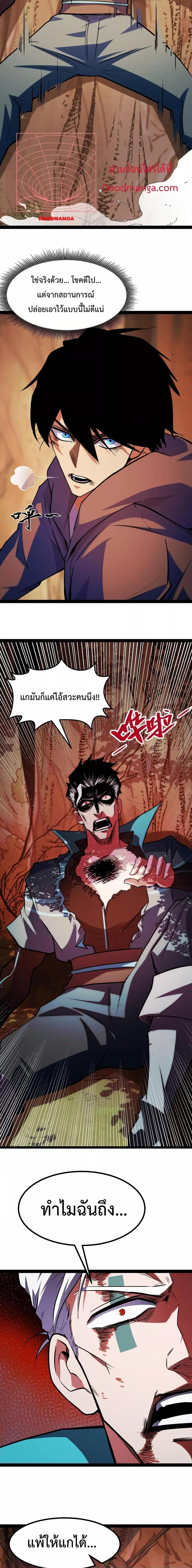 Manga-lc-com อ่านมังงะ อ่านการ์ตูน ออนไลน์ ฟรี Talent Reaper – ระบบสะสมพรสวรรค์สุดแกร่ง ตอนที่ 1 2 3 4 5 6 7 8 9 10 11 12 13 14 ฟรี ไม่มีโฆษณา Manga-lc - อ่าน มังงะ อ่าน การ์ตูน ออนไลน์ อ่านมังงะ ฟรี