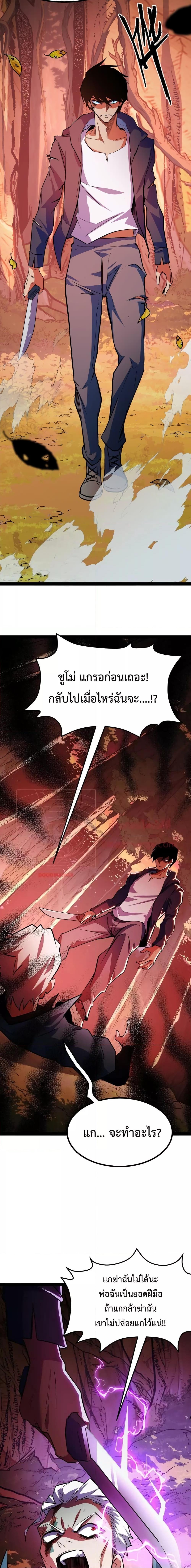 Manga-lc-com อ่านมังงะ อ่านการ์ตูน ออนไลน์ ฟรี Talent Reaper – ระบบสะสมพรสวรรค์สุดแกร่ง ตอนที่ 1 2 3 4 5 6 7 8 9 10 11 12 13 14 ฟรี ไม่มีโฆษณา Manga-lc - อ่าน มังงะ อ่าน การ์ตูน ออนไลน์ อ่านมังงะ ฟรี