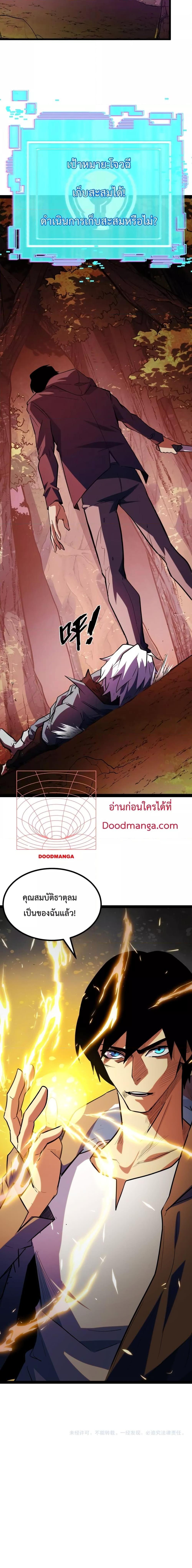 Manga-lc-com อ่านมังงะ อ่านการ์ตูน ออนไลน์ ฟรี Talent Reaper – ระบบสะสมพรสวรรค์สุดแกร่ง ตอนที่ 1 2 3 4 5 6 7 8 9 10 11 12 13 14 ฟรี ไม่มีโฆษณา Manga-lc - อ่าน มังงะ อ่าน การ์ตูน ออนไลน์ อ่านมังงะ ฟรี