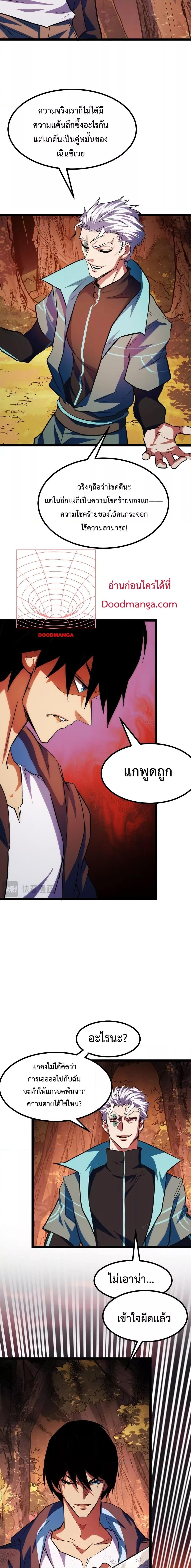 Manga-lc-com อ่านมังงะ อ่านการ์ตูน ออนไลน์ ฟรี Talent Reaper – ระบบสะสมพรสวรรค์สุดแกร่ง ตอนที่ 1 2 3 4 5 6 7 8 9 10 11 12 13 14 ฟรี ไม่มีโฆษณา Manga-lc - อ่าน มังงะ อ่าน การ์ตูน ออนไลน์ อ่านมังงะ ฟรี