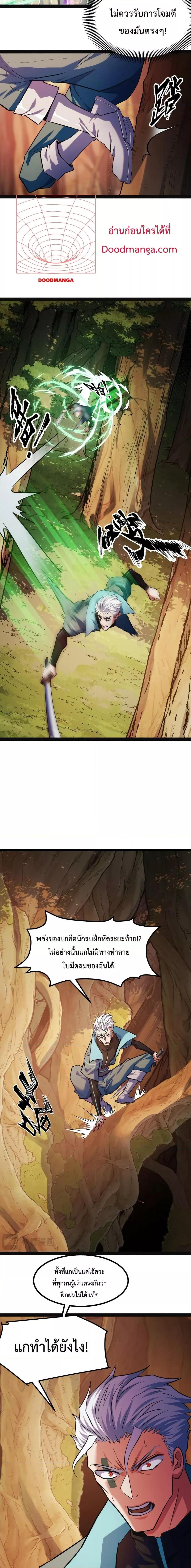 Manga-lc-com อ่านมังงะ อ่านการ์ตูน ออนไลน์ ฟรี Talent Reaper – ระบบสะสมพรสวรรค์สุดแกร่ง ตอนที่ 1 2 3 4 5 6 7 8 9 10 11 12 13 14 ฟรี ไม่มีโฆษณา Manga-lc - อ่าน มังงะ อ่าน การ์ตูน ออนไลน์ อ่านมังงะ ฟรี