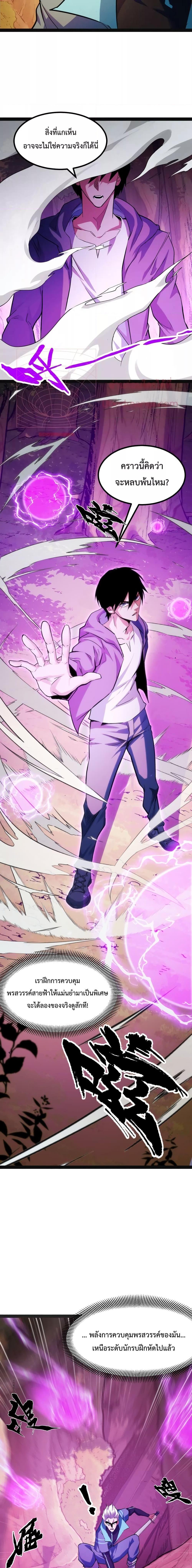 Manga-lc-com อ่านมังงะ อ่านการ์ตูน ออนไลน์ ฟรี Talent Reaper – ระบบสะสมพรสวรรค์สุดแกร่ง ตอนที่ 1 2 3 4 5 6 7 8 9 10 11 12 13 14 ฟรี ไม่มีโฆษณา Manga-lc - อ่าน มังงะ อ่าน การ์ตูน ออนไลน์ อ่านมังงะ ฟรี