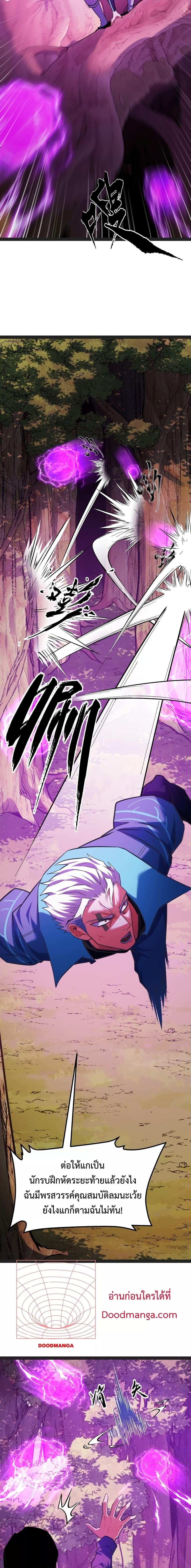 Manga-lc-com อ่านมังงะ อ่านการ์ตูน ออนไลน์ ฟรี Talent Reaper – ระบบสะสมพรสวรรค์สุดแกร่ง ตอนที่ 1 2 3 4 5 6 7 8 9 10 11 12 13 14 ฟรี ไม่มีโฆษณา Manga-lc - อ่าน มังงะ อ่าน การ์ตูน ออนไลน์ อ่านมังงะ ฟรี