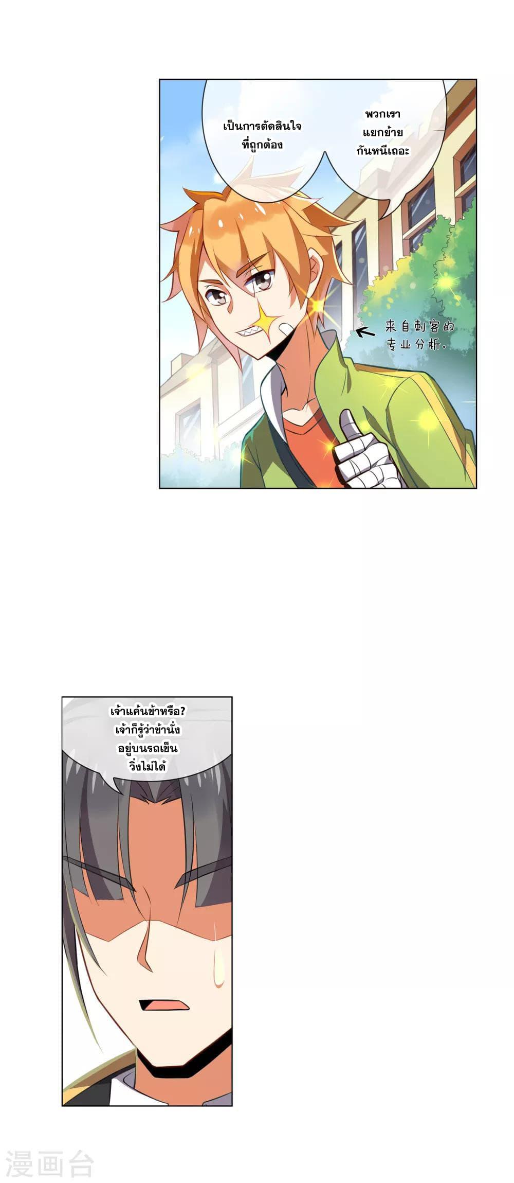 Manga-lc-com อ่านมังงะ อ่านการ์ตูน ออนไลน์ ฟรี Road to Awakening ตอนที่ 1 2 3 4 5 6 7 8 9 10 11 12 13 14 ฟรี ไม่มีโฆษณา Manga-lc - อ่าน มังงะ อ่าน การ์ตูน ออนไลน์ อ่านมังงะ ฟรี