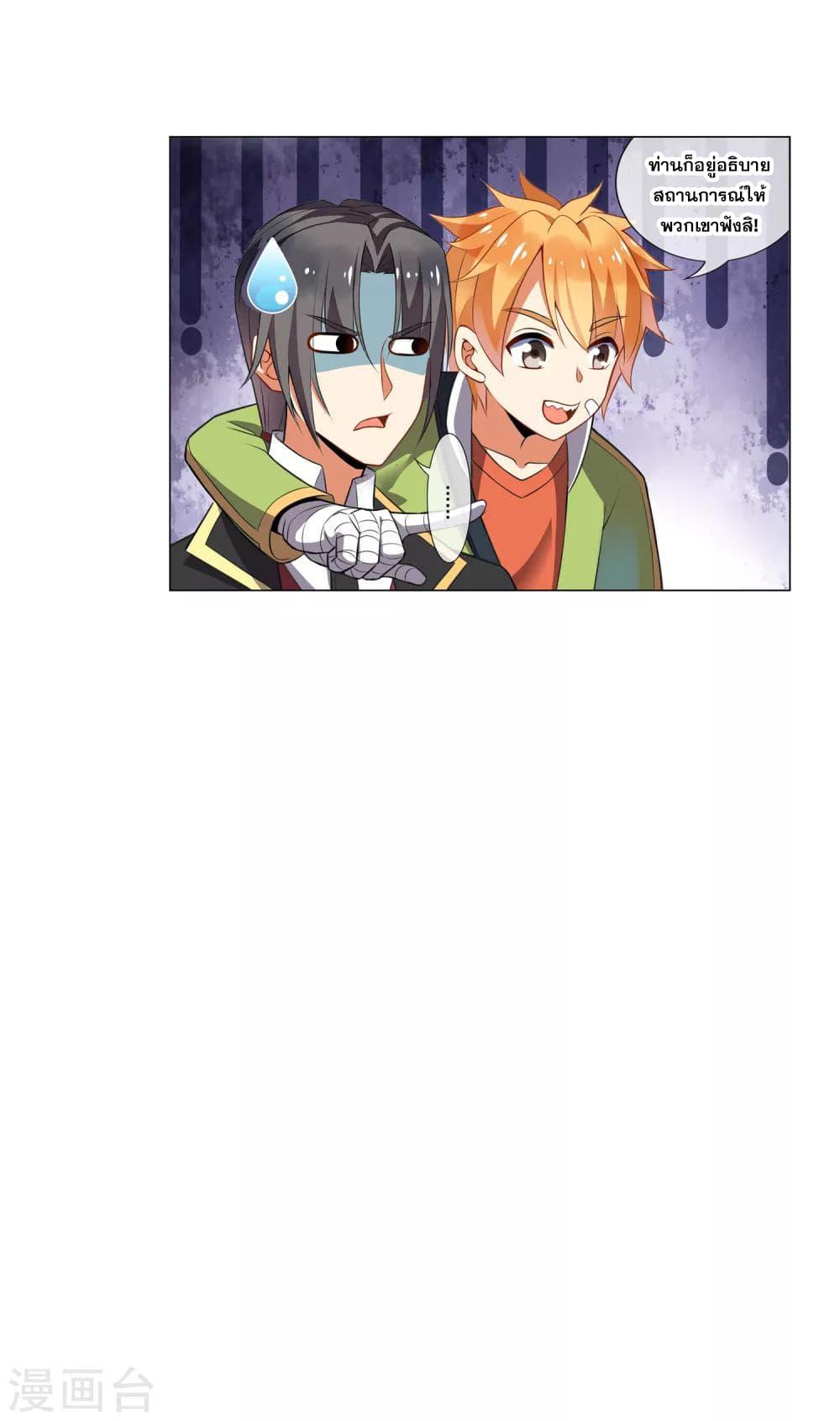 Manga-lc-com อ่านมังงะ อ่านการ์ตูน ออนไลน์ ฟรี Road to Awakening ตอนที่ 1 2 3 4 5 6 7 8 9 10 11 12 13 14 ฟรี ไม่มีโฆษณา Manga-lc - อ่าน มังงะ อ่าน การ์ตูน ออนไลน์ อ่านมังงะ ฟรี