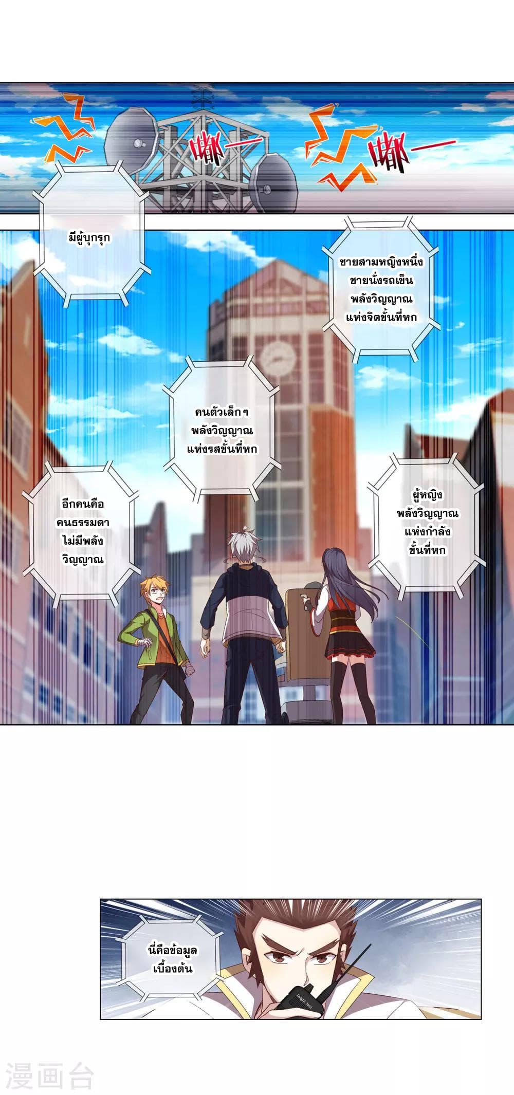 Manga-lc-com อ่านมังงะ อ่านการ์ตูน ออนไลน์ ฟรี Road to Awakening ตอนที่ 1 2 3 4 5 6 7 8 9 10 11 12 13 14 ฟรี ไม่มีโฆษณา Manga-lc - อ่าน มังงะ อ่าน การ์ตูน ออนไลน์ อ่านมังงะ ฟรี