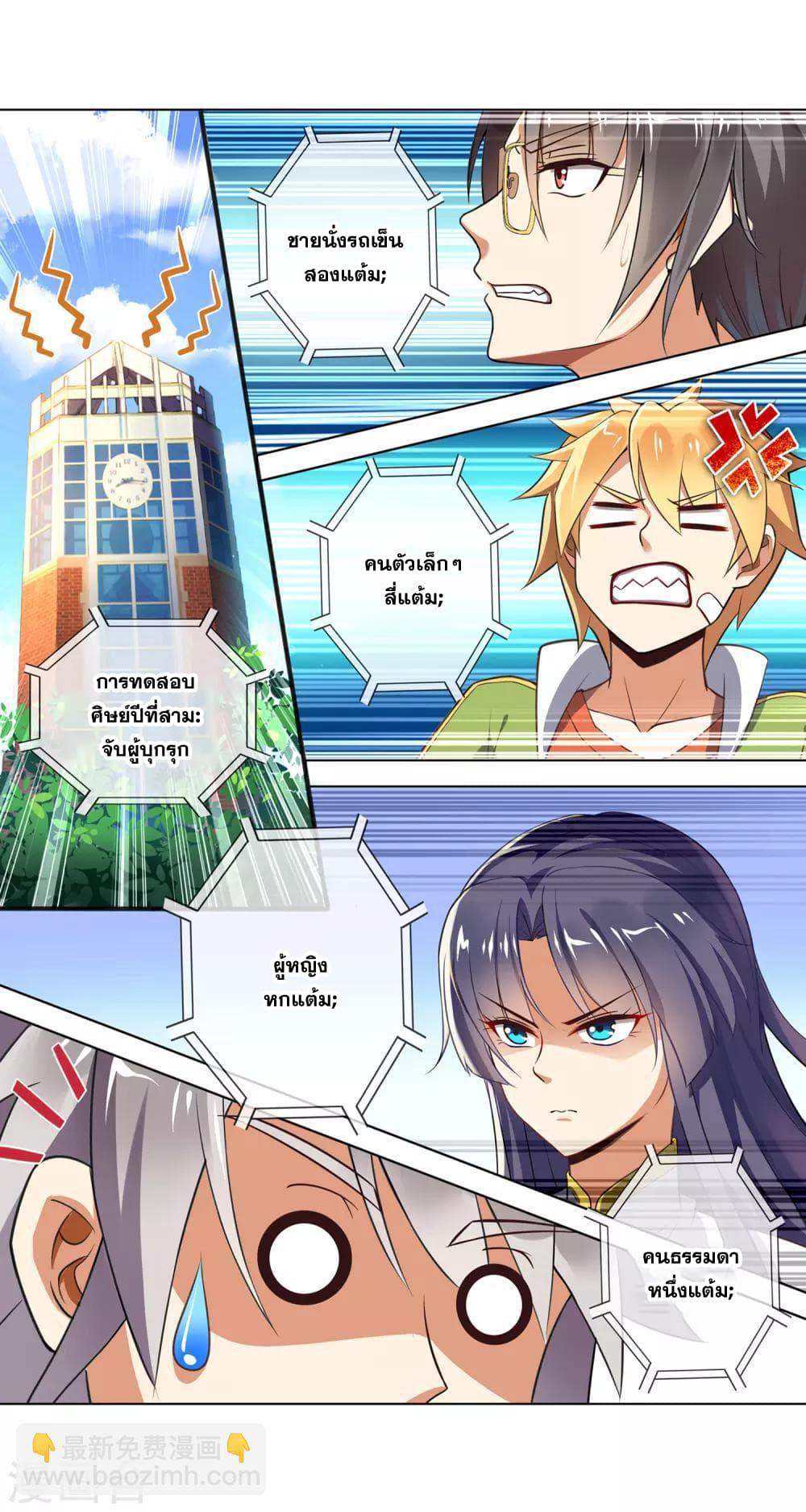 Manga-lc-com อ่านมังงะ อ่านการ์ตูน ออนไลน์ ฟรี Road to Awakening ตอนที่ 1 2 3 4 5 6 7 8 9 10 11 12 13 14 ฟรี ไม่มีโฆษณา Manga-lc - อ่าน มังงะ อ่าน การ์ตูน ออนไลน์ อ่านมังงะ ฟรี