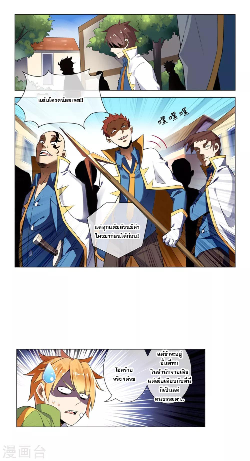 Manga-lc-com อ่านมังงะ อ่านการ์ตูน ออนไลน์ ฟรี Road to Awakening ตอนที่ 1 2 3 4 5 6 7 8 9 10 11 12 13 14 ฟรี ไม่มีโฆษณา Manga-lc - อ่าน มังงะ อ่าน การ์ตูน ออนไลน์ อ่านมังงะ ฟรี
