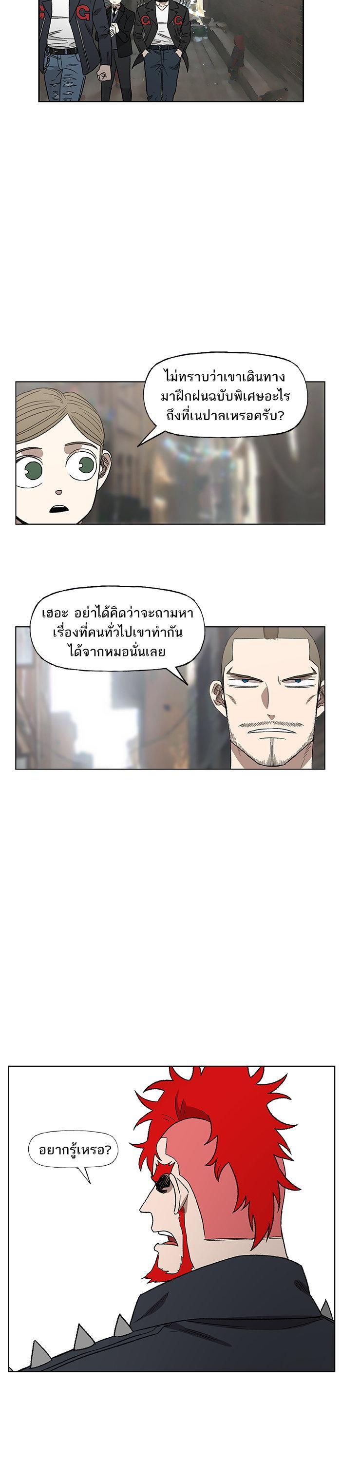 Manga-lc-com อ่านมังงะ อ่านการ์ตูน ออนไลน์ ฟรี The Boxer ตอนที่ 1 2 3 4 5 6 7 8 9 10 11 12 13 14 ฟรี ไม่มีโฆษณา Manga-lc - อ่าน มังงะ อ่าน การ์ตูน ออนไลน์ อ่านมังงะ ฟรี