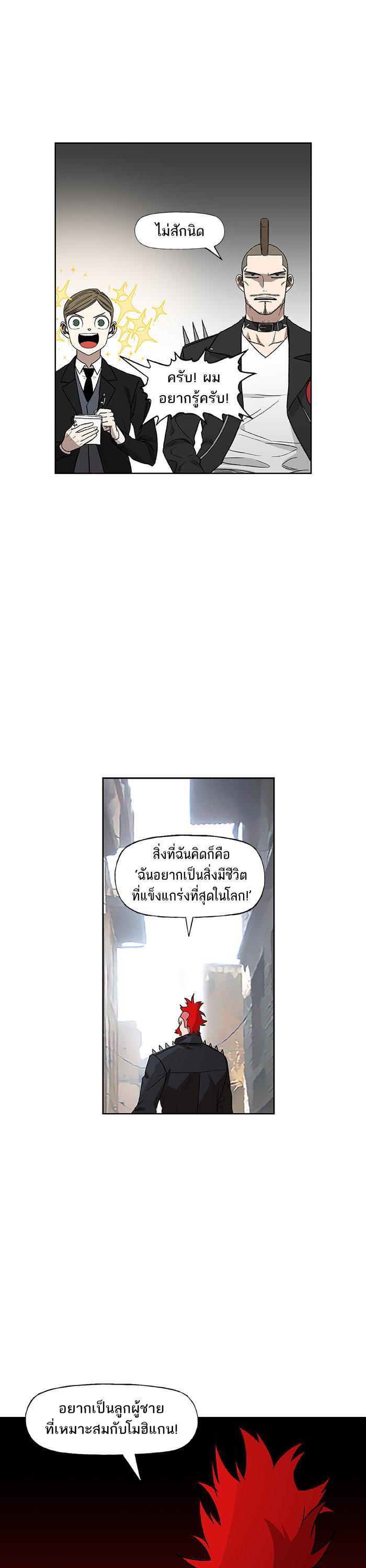 Manga-lc-com อ่านมังงะ อ่านการ์ตูน ออนไลน์ ฟรี The Boxer ตอนที่ 1 2 3 4 5 6 7 8 9 10 11 12 13 14 ฟรี ไม่มีโฆษณา Manga-lc - อ่าน มังงะ อ่าน การ์ตูน ออนไลน์ อ่านมังงะ ฟรี