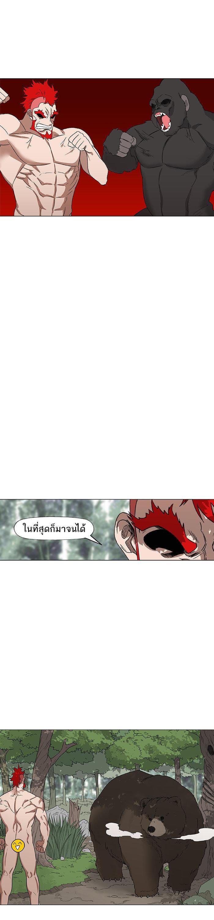 Manga-lc-com อ่านมังงะ อ่านการ์ตูน ออนไลน์ ฟรี The Boxer ตอนที่ 1 2 3 4 5 6 7 8 9 10 11 12 13 14 ฟรี ไม่มีโฆษณา Manga-lc - อ่าน มังงะ อ่าน การ์ตูน ออนไลน์ อ่านมังงะ ฟรี