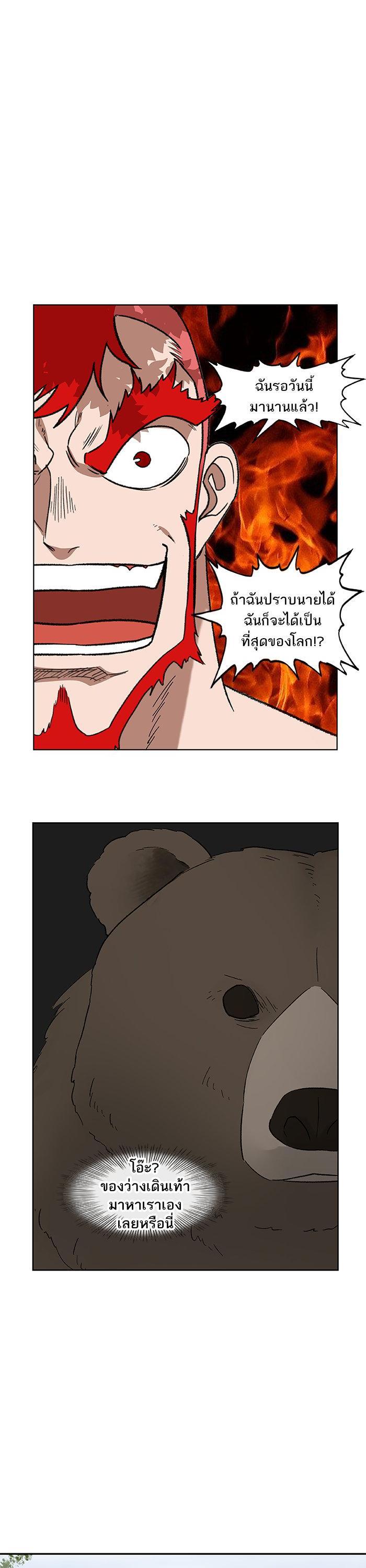 Manga-lc-com อ่านมังงะ อ่านการ์ตูน ออนไลน์ ฟรี The Boxer ตอนที่ 1 2 3 4 5 6 7 8 9 10 11 12 13 14 ฟรี ไม่มีโฆษณา Manga-lc - อ่าน มังงะ อ่าน การ์ตูน ออนไลน์ อ่านมังงะ ฟรี