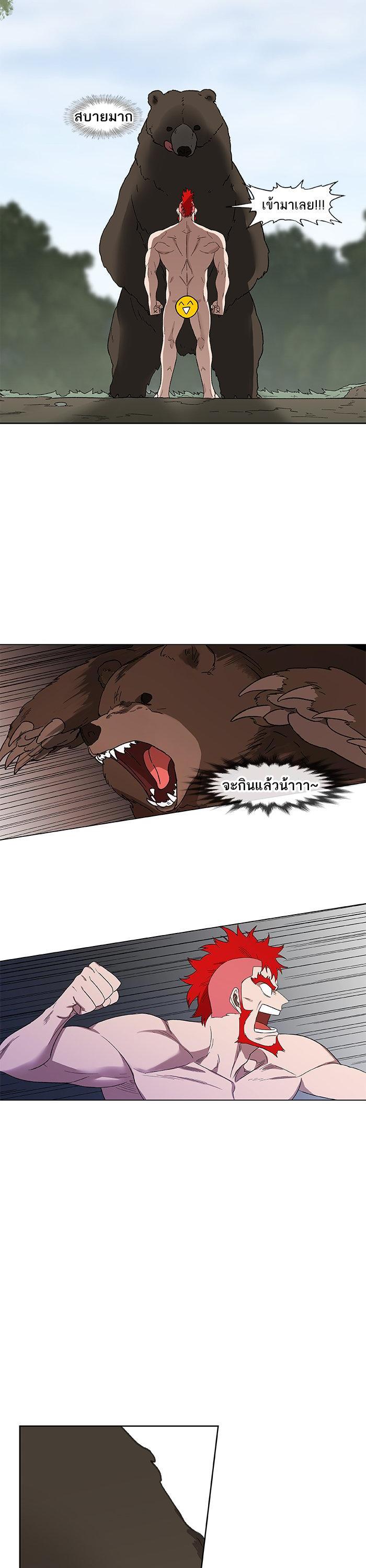 Manga-lc-com อ่านมังงะ อ่านการ์ตูน ออนไลน์ ฟรี The Boxer ตอนที่ 1 2 3 4 5 6 7 8 9 10 11 12 13 14 ฟรี ไม่มีโฆษณา Manga-lc - อ่าน มังงะ อ่าน การ์ตูน ออนไลน์ อ่านมังงะ ฟรี