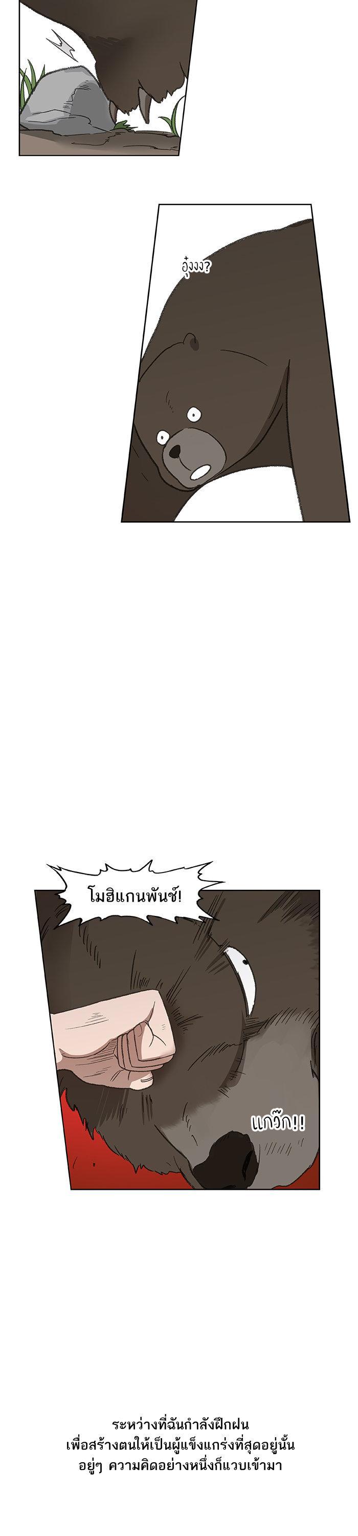 Manga-lc-com อ่านมังงะ อ่านการ์ตูน ออนไลน์ ฟรี The Boxer ตอนที่ 1 2 3 4 5 6 7 8 9 10 11 12 13 14 ฟรี ไม่มีโฆษณา Manga-lc - อ่าน มังงะ อ่าน การ์ตูน ออนไลน์ อ่านมังงะ ฟรี