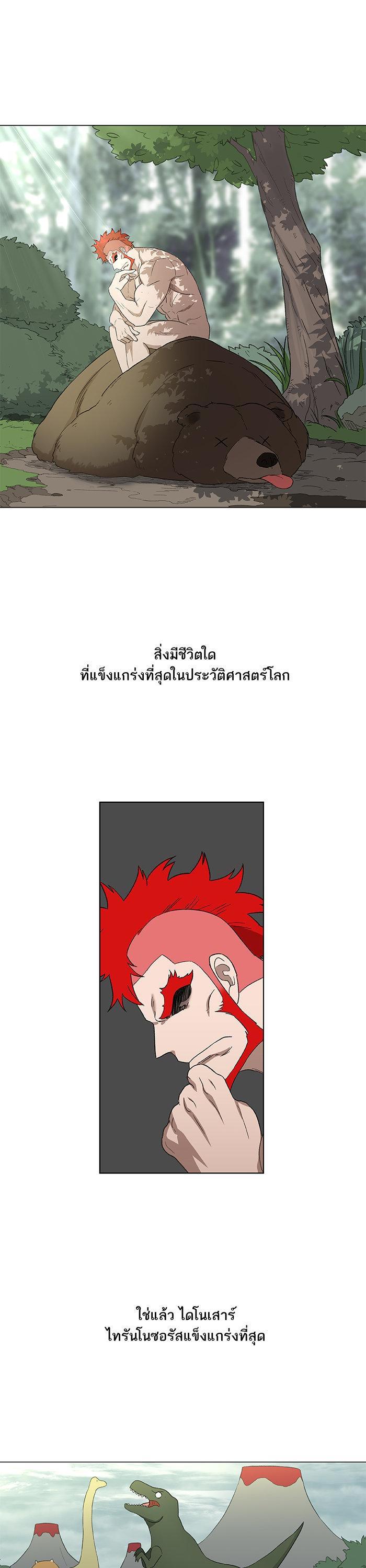 Manga-lc-com อ่านมังงะ อ่านการ์ตูน ออนไลน์ ฟรี The Boxer ตอนที่ 1 2 3 4 5 6 7 8 9 10 11 12 13 14 ฟรี ไม่มีโฆษณา Manga-lc - อ่าน มังงะ อ่าน การ์ตูน ออนไลน์ อ่านมังงะ ฟรี