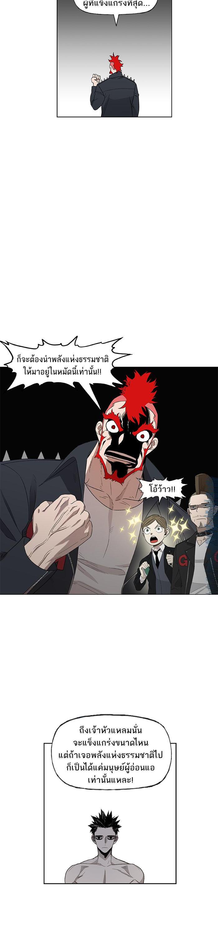Manga-lc-com อ่านมังงะ อ่านการ์ตูน ออนไลน์ ฟรี The Boxer ตอนที่ 1 2 3 4 5 6 7 8 9 10 11 12 13 14 ฟรี ไม่มีโฆษณา Manga-lc - อ่าน มังงะ อ่าน การ์ตูน ออนไลน์ อ่านมังงะ ฟรี