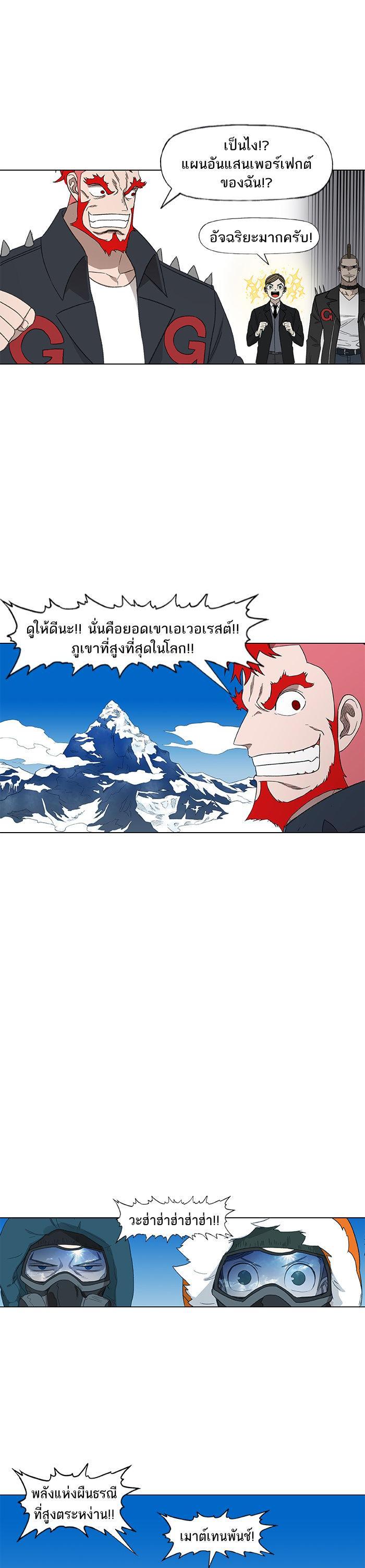 Manga-lc-com อ่านมังงะ อ่านการ์ตูน ออนไลน์ ฟรี The Boxer ตอนที่ 1 2 3 4 5 6 7 8 9 10 11 12 13 14 ฟรี ไม่มีโฆษณา Manga-lc - อ่าน มังงะ อ่าน การ์ตูน ออนไลน์ อ่านมังงะ ฟรี