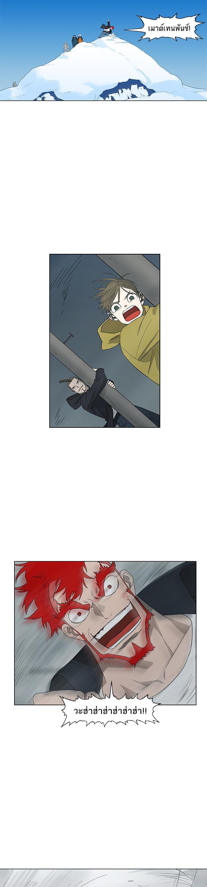 Manga-lc-com อ่านมังงะ อ่านการ์ตูน ออนไลน์ ฟรี The Boxer ตอนที่ 1 2 3 4 5 6 7 8 9 10 11 12 13 14 ฟรี ไม่มีโฆษณา Manga-lc - อ่าน มังงะ อ่าน การ์ตูน ออนไลน์ อ่านมังงะ ฟรี