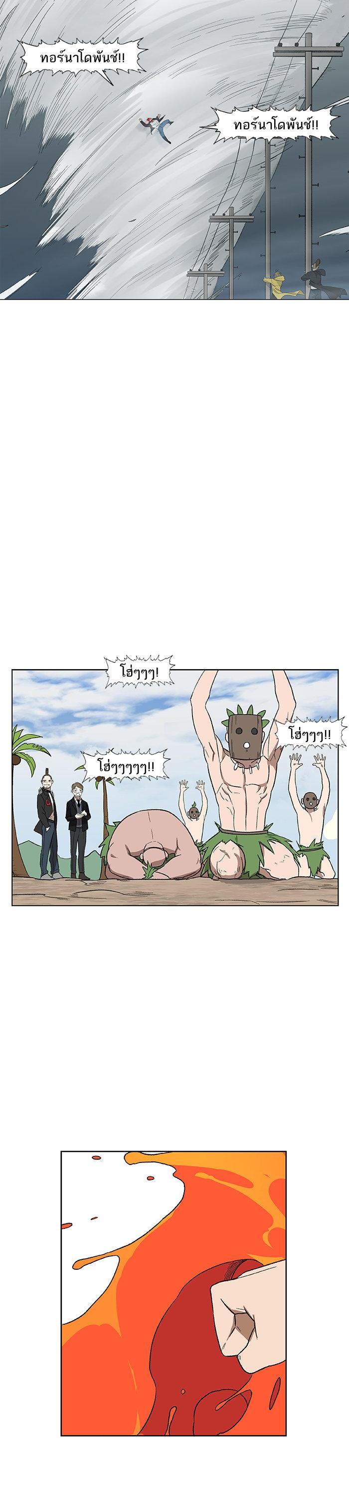 Manga-lc-com อ่านมังงะ อ่านการ์ตูน ออนไลน์ ฟรี The Boxer ตอนที่ 1 2 3 4 5 6 7 8 9 10 11 12 13 14 ฟรี ไม่มีโฆษณา Manga-lc - อ่าน มังงะ อ่าน การ์ตูน ออนไลน์ อ่านมังงะ ฟรี