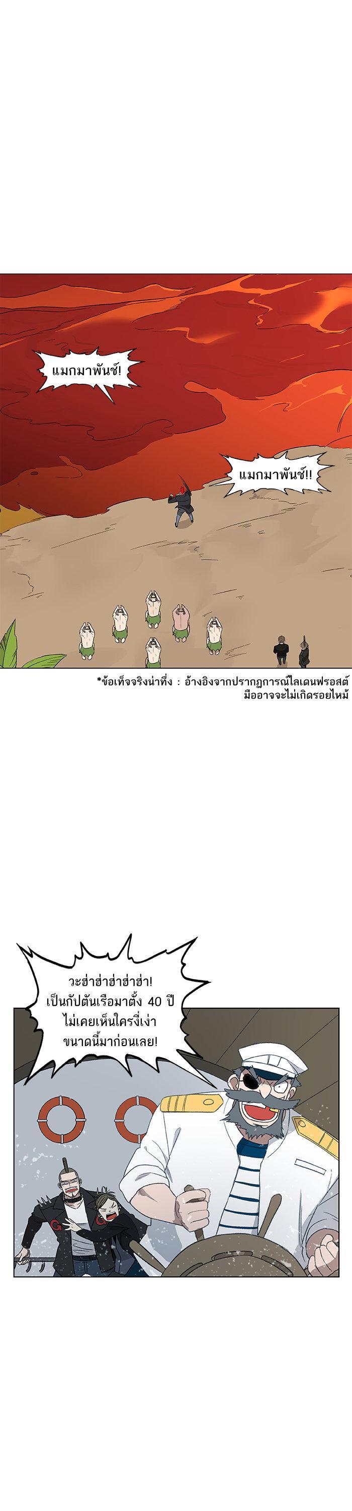 Manga-lc-com อ่านมังงะ อ่านการ์ตูน ออนไลน์ ฟรี The Boxer ตอนที่ 1 2 3 4 5 6 7 8 9 10 11 12 13 14 ฟรี ไม่มีโฆษณา Manga-lc - อ่าน มังงะ อ่าน การ์ตูน ออนไลน์ อ่านมังงะ ฟรี