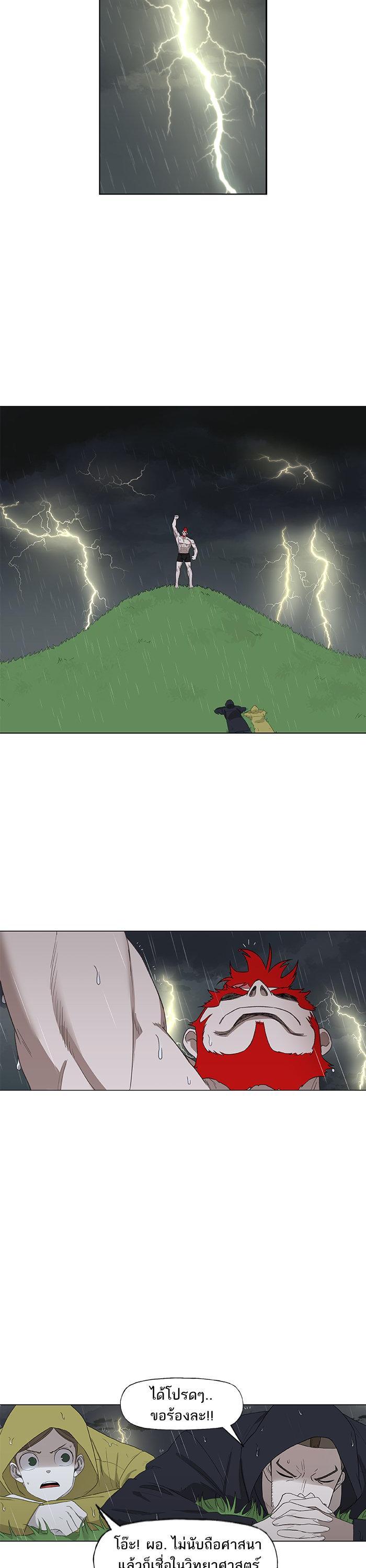 Manga-lc-com อ่านมังงะ อ่านการ์ตูน ออนไลน์ ฟรี The Boxer ตอนที่ 1 2 3 4 5 6 7 8 9 10 11 12 13 14 ฟรี ไม่มีโฆษณา Manga-lc - อ่าน มังงะ อ่าน การ์ตูน ออนไลน์ อ่านมังงะ ฟรี