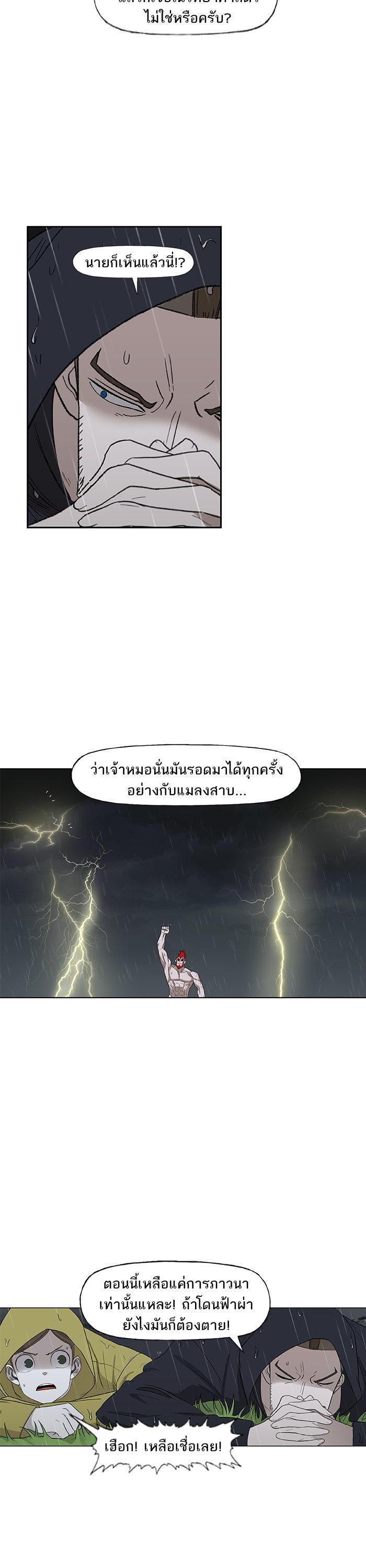 Manga-lc-com อ่านมังงะ อ่านการ์ตูน ออนไลน์ ฟรี The Boxer ตอนที่ 1 2 3 4 5 6 7 8 9 10 11 12 13 14 ฟรี ไม่มีโฆษณา Manga-lc - อ่าน มังงะ อ่าน การ์ตูน ออนไลน์ อ่านมังงะ ฟรี