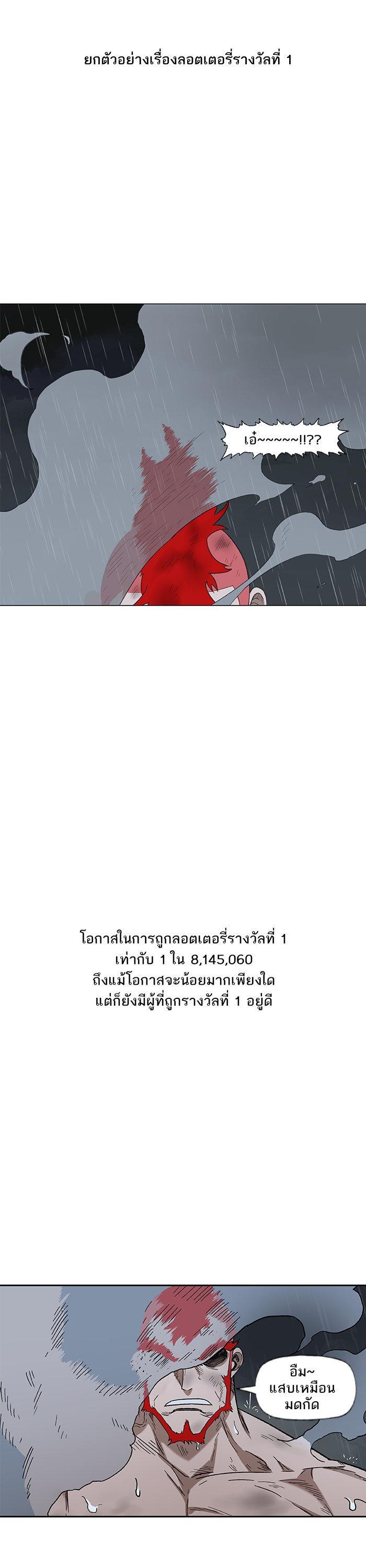 Manga-lc-com อ่านมังงะ อ่านการ์ตูน ออนไลน์ ฟรี The Boxer ตอนที่ 1 2 3 4 5 6 7 8 9 10 11 12 13 14 ฟรี ไม่มีโฆษณา Manga-lc - อ่าน มังงะ อ่าน การ์ตูน ออนไลน์ อ่านมังงะ ฟรี