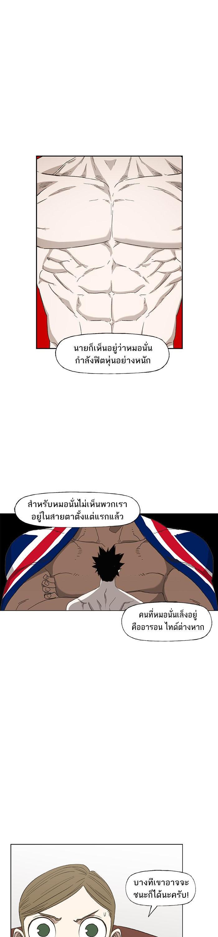 Manga-lc-com อ่านมังงะ อ่านการ์ตูน ออนไลน์ ฟรี The Boxer ตอนที่ 1 2 3 4 5 6 7 8 9 10 11 12 13 14 ฟรี ไม่มีโฆษณา Manga-lc - อ่าน มังงะ อ่าน การ์ตูน ออนไลน์ อ่านมังงะ ฟรี