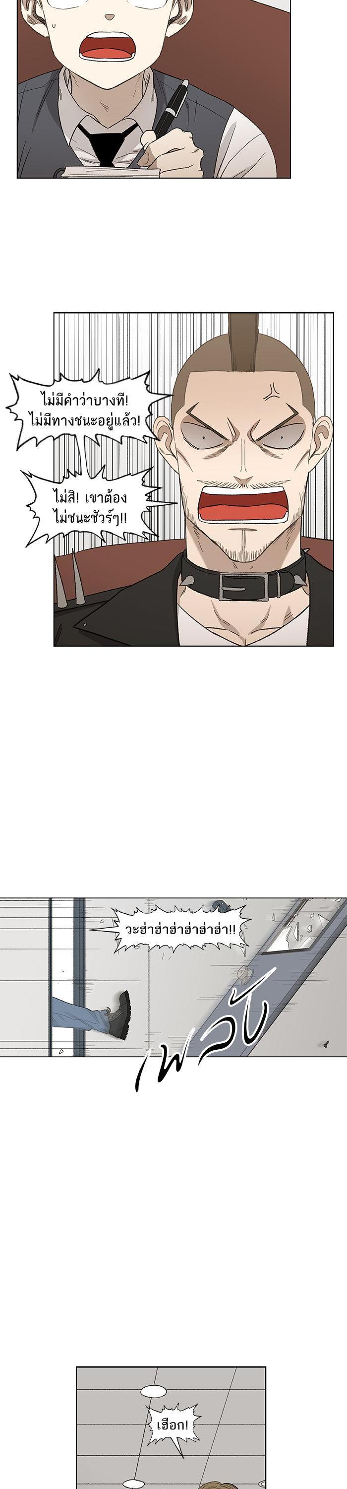 Manga-lc-com อ่านมังงะ อ่านการ์ตูน ออนไลน์ ฟรี The Boxer ตอนที่ 1 2 3 4 5 6 7 8 9 10 11 12 13 14 ฟรี ไม่มีโฆษณา Manga-lc - อ่าน มังงะ อ่าน การ์ตูน ออนไลน์ อ่านมังงะ ฟรี