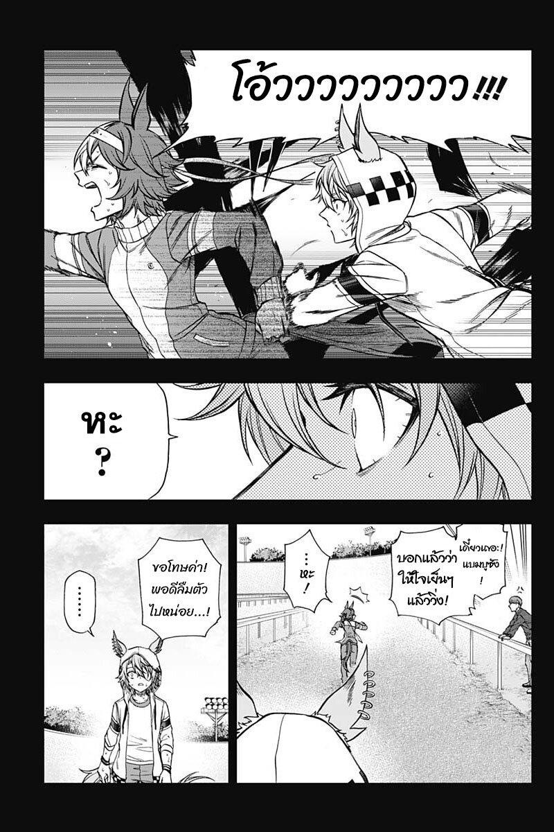 Manga-lc-com อ่านมังงะ อ่านการ์ตูน ออนไลน์ ฟรี Uma Musume Cinderella Gray ตอนที่ 1 2 3 4 5 6 7 8 9 10 11 12 13 14 ฟรี ไม่มีโฆษณา Manga-lc - อ่าน มังงะ อ่าน การ์ตูน ออนไลน์ อ่านมังงะ ฟรี