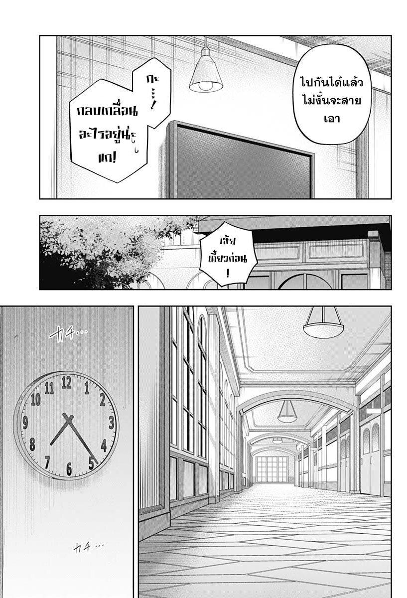 Manga-lc-com อ่านมังงะ อ่านการ์ตูน ออนไลน์ ฟรี Uma Musume Cinderella Gray ตอนที่ 1 2 3 4 5 6 7 8 9 10 11 12 13 14 ฟรี ไม่มีโฆษณา Manga-lc - อ่าน มังงะ อ่าน การ์ตูน ออนไลน์ อ่านมังงะ ฟรี