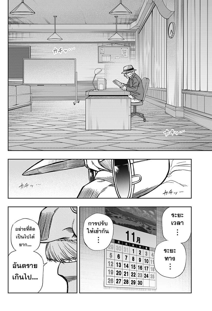 Manga-lc-com อ่านมังงะ อ่านการ์ตูน ออนไลน์ ฟรี Uma Musume Cinderella Gray ตอนที่ 1 2 3 4 5 6 7 8 9 10 11 12 13 14 ฟรี ไม่มีโฆษณา Manga-lc - อ่าน มังงะ อ่าน การ์ตูน ออนไลน์ อ่านมังงะ ฟรี