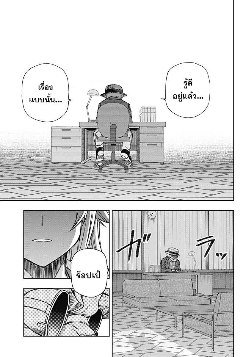 Manga-lc-com อ่านมังงะ อ่านการ์ตูน ออนไลน์ ฟรี Uma Musume Cinderella Gray ตอนที่ 1 2 3 4 5 6 7 8 9 10 11 12 13 14 ฟรี ไม่มีโฆษณา Manga-lc - อ่าน มังงะ อ่าน การ์ตูน ออนไลน์ อ่านมังงะ ฟรี