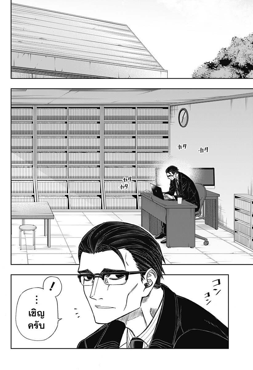 Manga-lc-com อ่านมังงะ อ่านการ์ตูน ออนไลน์ ฟรี Uma Musume Cinderella Gray ตอนที่ 1 2 3 4 5 6 7 8 9 10 11 12 13 14 ฟรี ไม่มีโฆษณา Manga-lc - อ่าน มังงะ อ่าน การ์ตูน ออนไลน์ อ่านมังงะ ฟรี