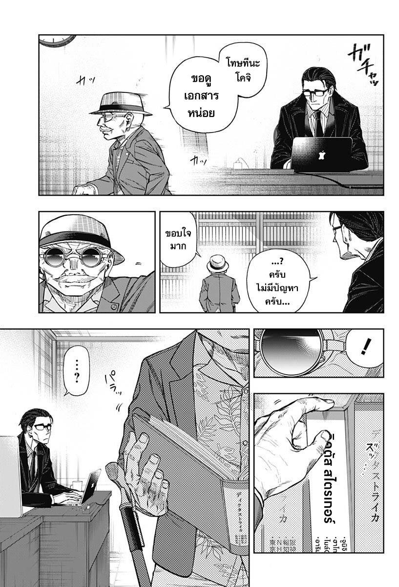 Manga-lc-com อ่านมังงะ อ่านการ์ตูน ออนไลน์ ฟรี Uma Musume Cinderella Gray ตอนที่ 1 2 3 4 5 6 7 8 9 10 11 12 13 14 ฟรี ไม่มีโฆษณา Manga-lc - อ่าน มังงะ อ่าน การ์ตูน ออนไลน์ อ่านมังงะ ฟรี