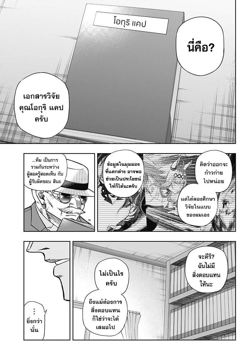 Manga-lc-com อ่านมังงะ อ่านการ์ตูน ออนไลน์ ฟรี Uma Musume Cinderella Gray ตอนที่ 1 2 3 4 5 6 7 8 9 10 11 12 13 14 ฟรี ไม่มีโฆษณา Manga-lc - อ่าน มังงะ อ่าน การ์ตูน ออนไลน์ อ่านมังงะ ฟรี