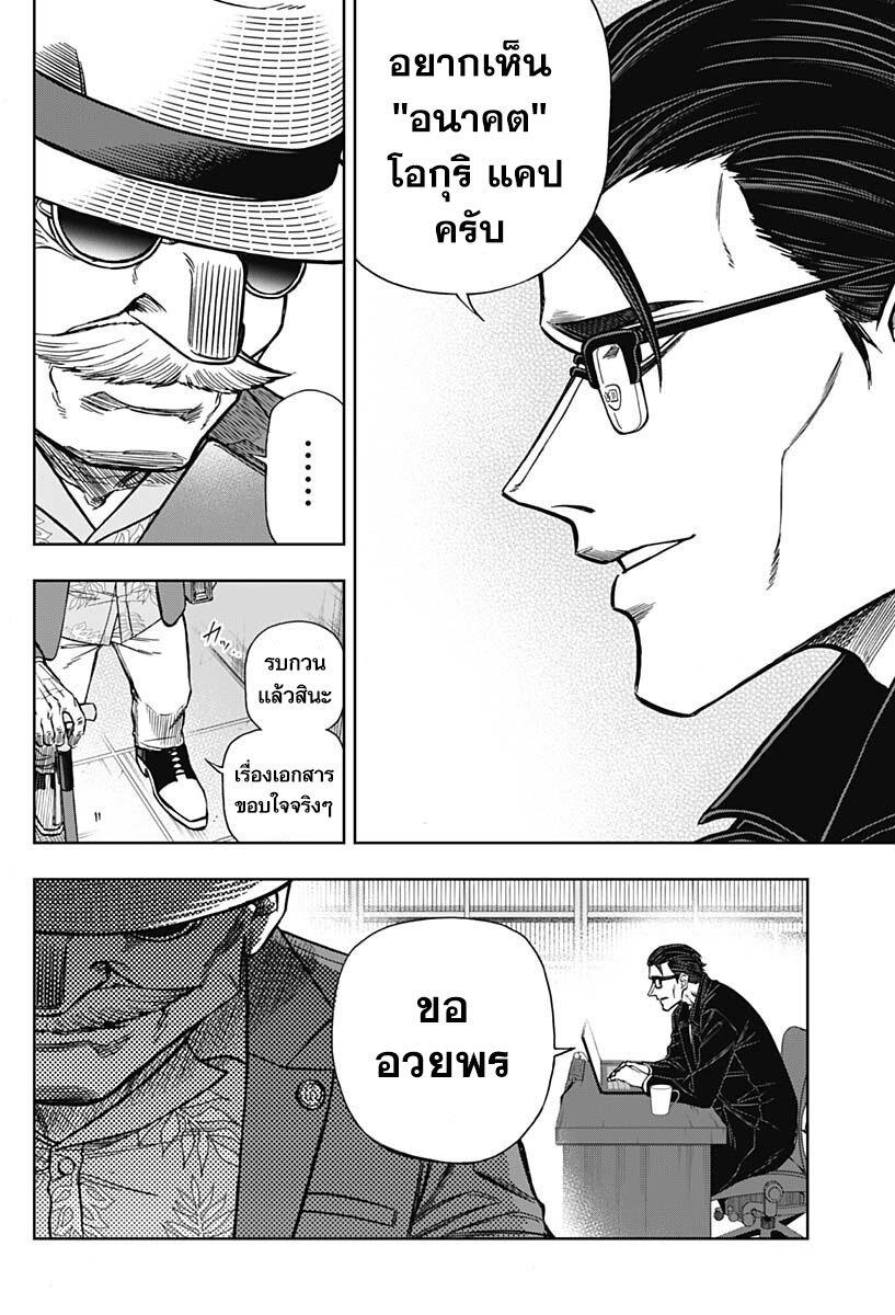 Manga-lc-com อ่านมังงะ อ่านการ์ตูน ออนไลน์ ฟรี Uma Musume Cinderella Gray ตอนที่ 1 2 3 4 5 6 7 8 9 10 11 12 13 14 ฟรี ไม่มีโฆษณา Manga-lc - อ่าน มังงะ อ่าน การ์ตูน ออนไลน์ อ่านมังงะ ฟรี