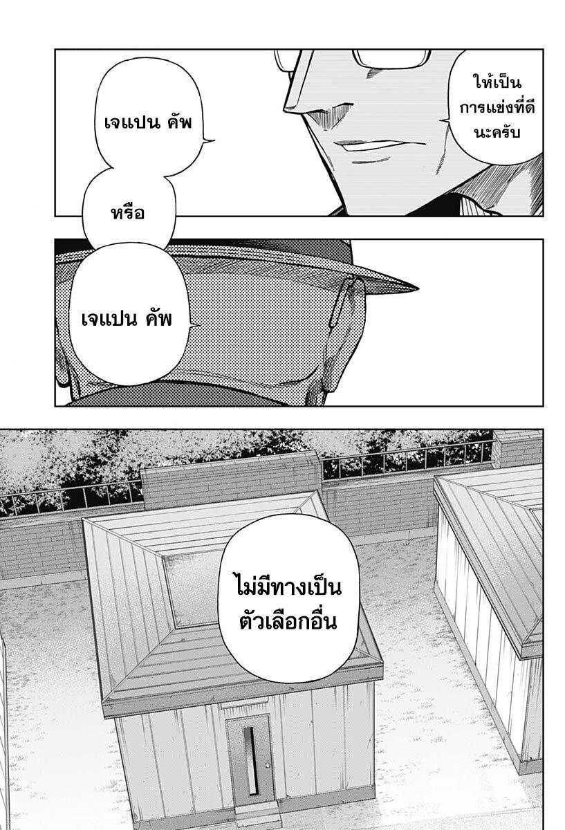 Manga-lc-com อ่านมังงะ อ่านการ์ตูน ออนไลน์ ฟรี Uma Musume Cinderella Gray ตอนที่ 1 2 3 4 5 6 7 8 9 10 11 12 13 14 ฟรี ไม่มีโฆษณา Manga-lc - อ่าน มังงะ อ่าน การ์ตูน ออนไลน์ อ่านมังงะ ฟรี