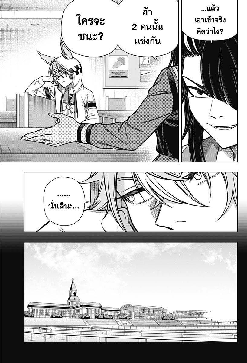 Manga-lc-com อ่านมังงะ อ่านการ์ตูน ออนไลน์ ฟรี Uma Musume Cinderella Gray ตอนที่ 1 2 3 4 5 6 7 8 9 10 11 12 13 14 ฟรี ไม่มีโฆษณา Manga-lc - อ่าน มังงะ อ่าน การ์ตูน ออนไลน์ อ่านมังงะ ฟรี