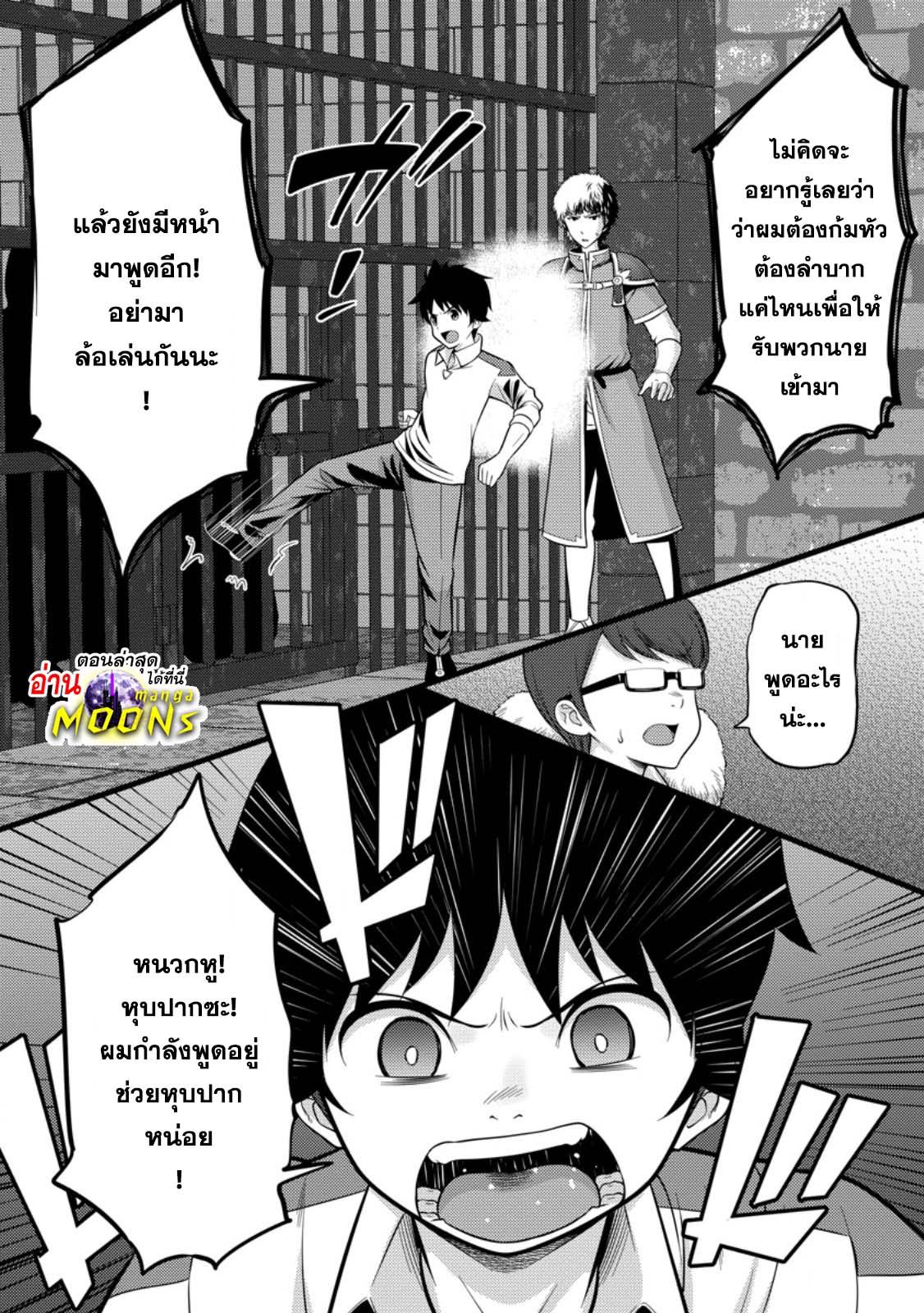 Manga-lc-com อ่านมังงะ อ่านการ์ตูน ออนไลน์ ฟรี Hazure Hantei kara Hajimatta Cheat Majutsushi Seikatsu ตอนที่ 1 2 3 4 5 6 7 8 9 10 11 12 13 14 ฟรี ไม่มีโฆษณา Manga-lc - อ่าน มังงะ อ่าน การ์ตูน ออนไลน์ อ่านมังงะ ฟรี