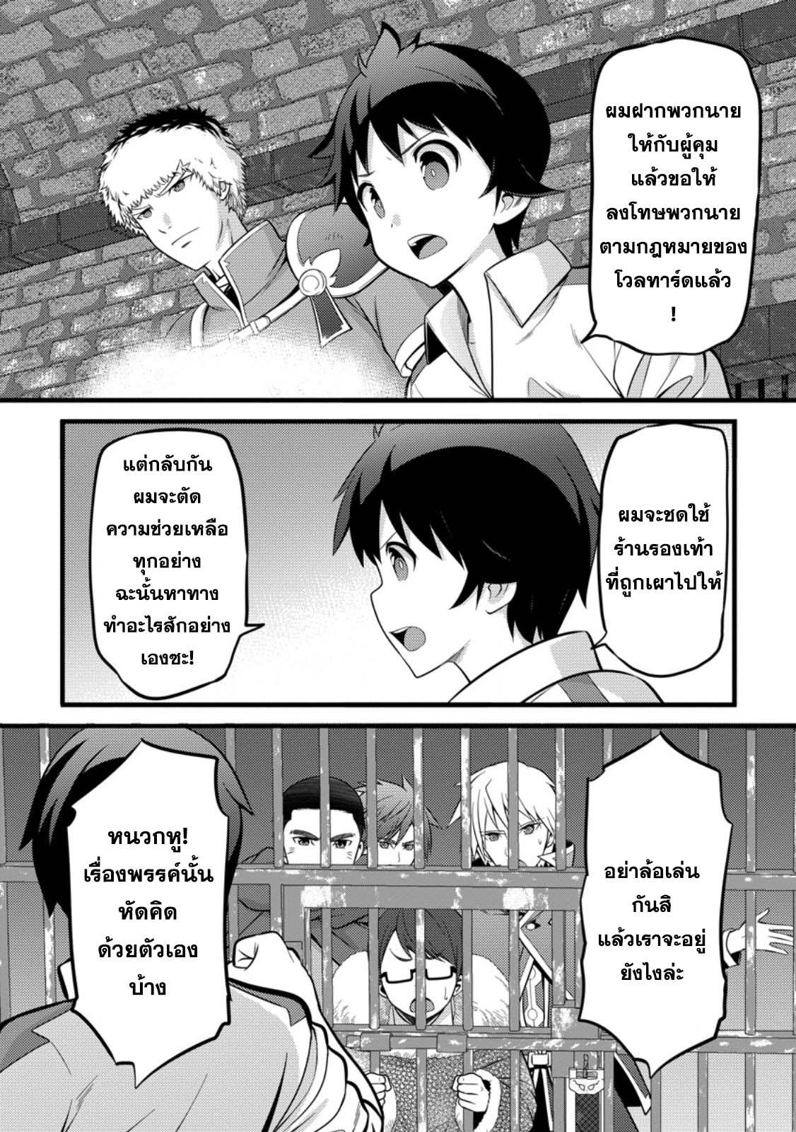 Manga-lc-com อ่านมังงะ อ่านการ์ตูน ออนไลน์ ฟรี Hazure Hantei kara Hajimatta Cheat Majutsushi Seikatsu ตอนที่ 1 2 3 4 5 6 7 8 9 10 11 12 13 14 ฟรี ไม่มีโฆษณา Manga-lc - อ่าน มังงะ อ่าน การ์ตูน ออนไลน์ อ่านมังงะ ฟรี