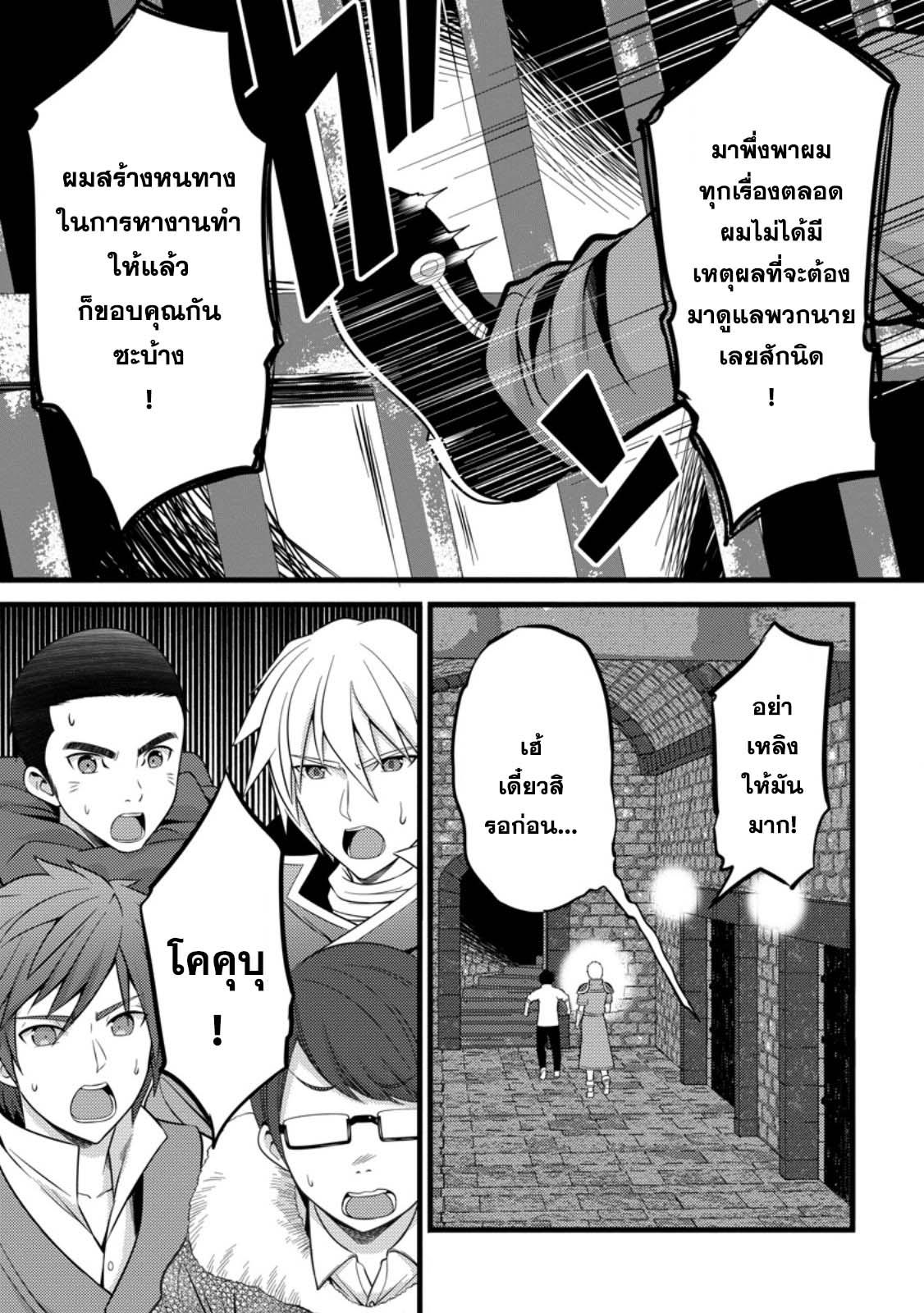 Manga-lc-com อ่านมังงะ อ่านการ์ตูน ออนไลน์ ฟรี Hazure Hantei kara Hajimatta Cheat Majutsushi Seikatsu ตอนที่ 1 2 3 4 5 6 7 8 9 10 11 12 13 14 ฟรี ไม่มีโฆษณา Manga-lc - อ่าน มังงะ อ่าน การ์ตูน ออนไลน์ อ่านมังงะ ฟรี