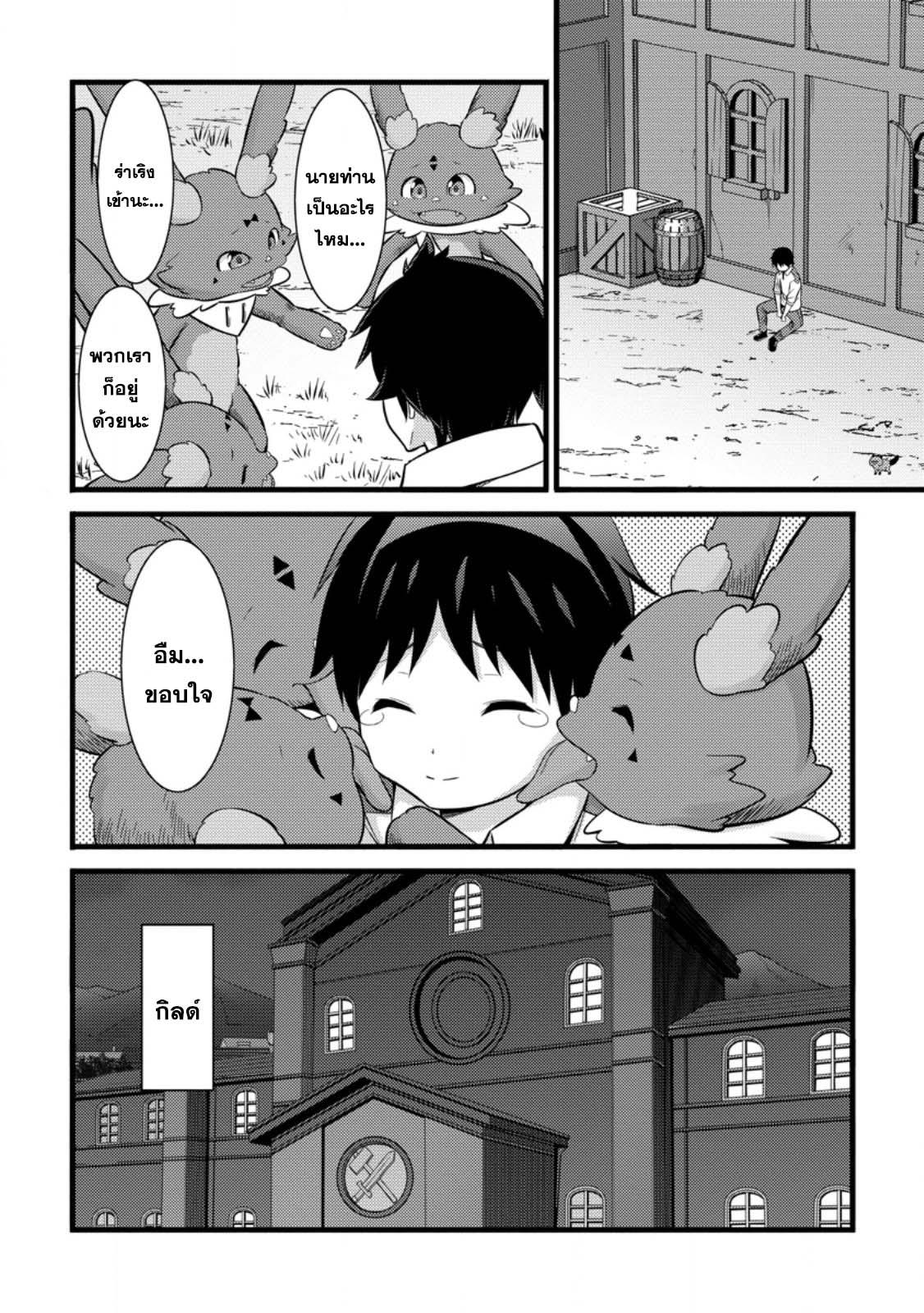 Manga-lc-com อ่านมังงะ อ่านการ์ตูน ออนไลน์ ฟรี Hazure Hantei kara Hajimatta Cheat Majutsushi Seikatsu ตอนที่ 1 2 3 4 5 6 7 8 9 10 11 12 13 14 ฟรี ไม่มีโฆษณา Manga-lc - อ่าน มังงะ อ่าน การ์ตูน ออนไลน์ อ่านมังงะ ฟรี