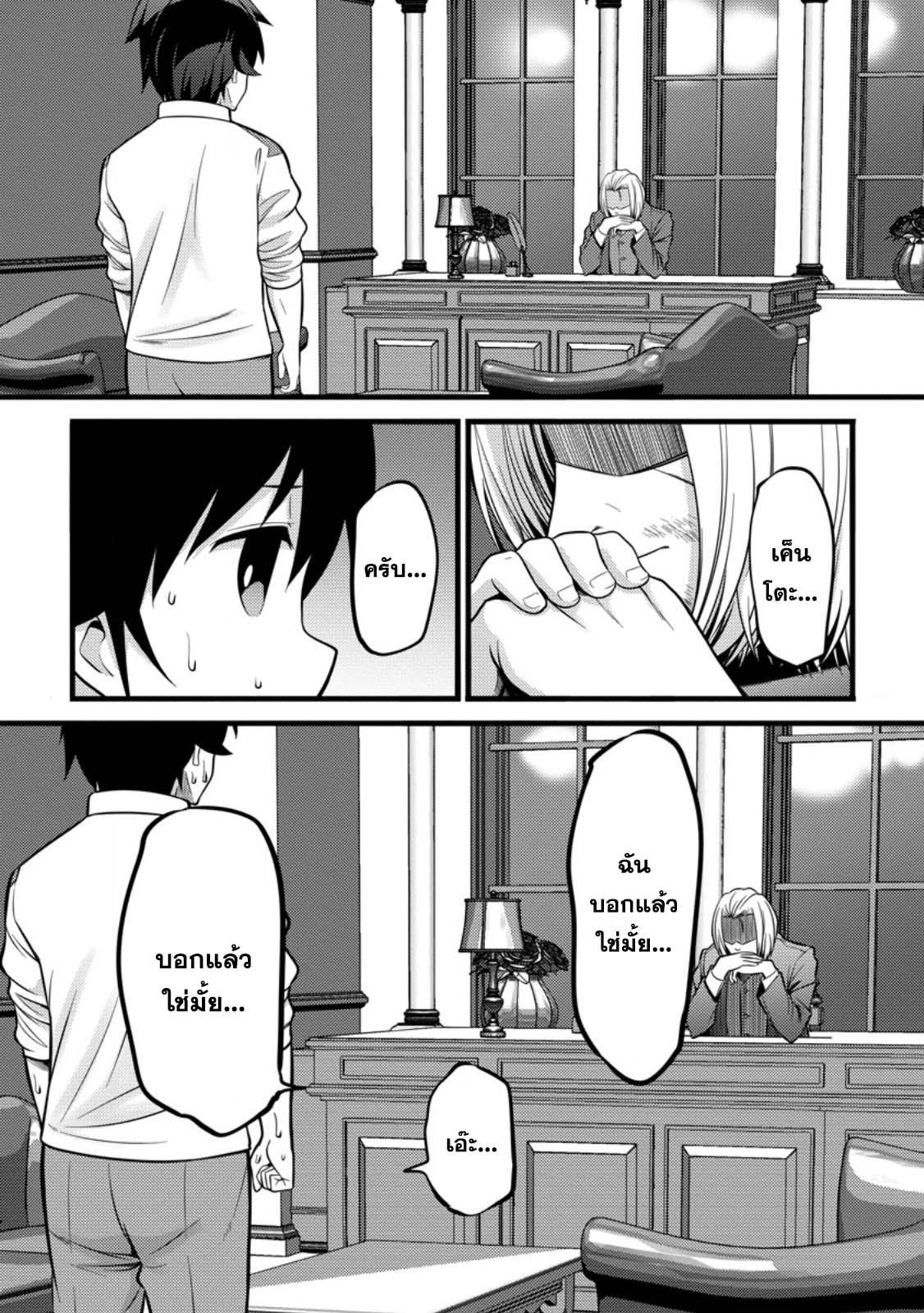 Manga-lc-com อ่านมังงะ อ่านการ์ตูน ออนไลน์ ฟรี Hazure Hantei kara Hajimatta Cheat Majutsushi Seikatsu ตอนที่ 1 2 3 4 5 6 7 8 9 10 11 12 13 14 ฟรี ไม่มีโฆษณา Manga-lc - อ่าน มังงะ อ่าน การ์ตูน ออนไลน์ อ่านมังงะ ฟรี