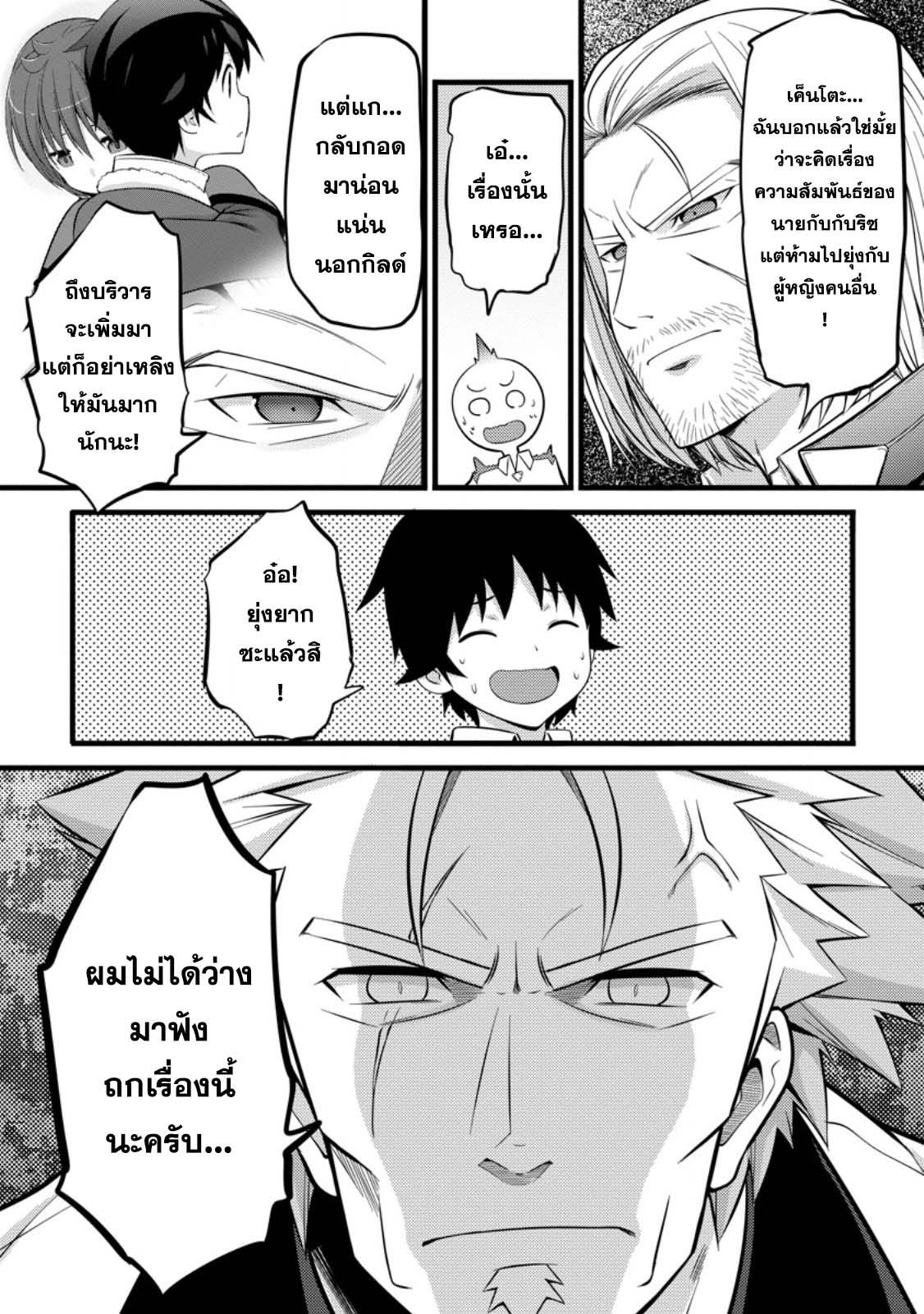 Manga-lc-com อ่านมังงะ อ่านการ์ตูน ออนไลน์ ฟรี Hazure Hantei kara Hajimatta Cheat Majutsushi Seikatsu ตอนที่ 1 2 3 4 5 6 7 8 9 10 11 12 13 14 ฟรี ไม่มีโฆษณา Manga-lc - อ่าน มังงะ อ่าน การ์ตูน ออนไลน์ อ่านมังงะ ฟรี