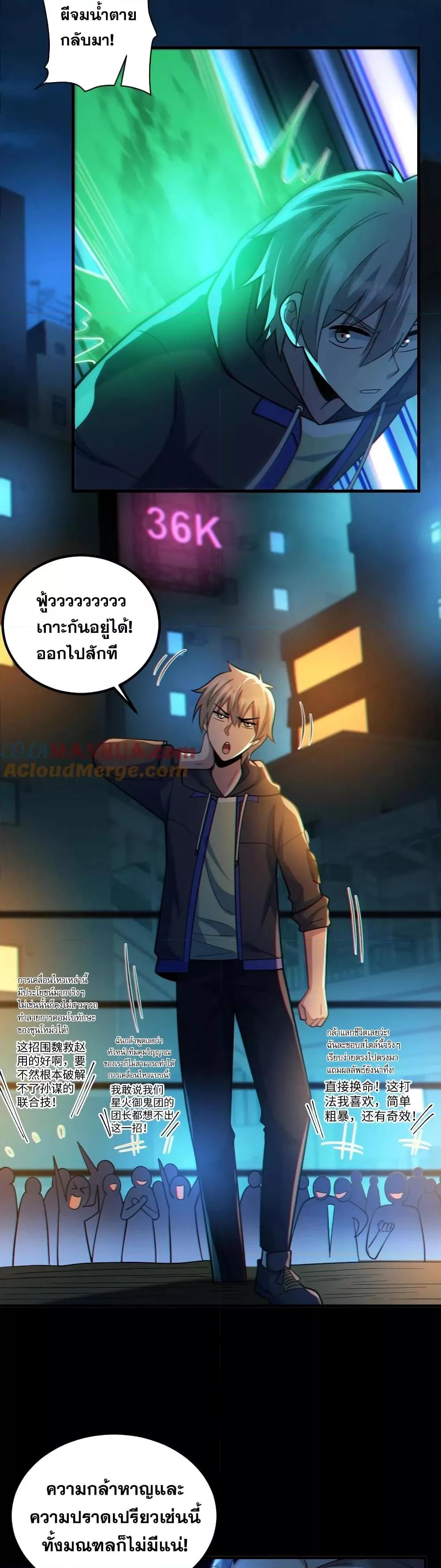 Manga-lc-com อ่านมังงะ อ่านการ์ตูน ออนไลน์ ฟรี GlobalGhostCo ตอนที่ 1 2 3 4 5 6 7 8 9 10 11 12 13 14 ฟรี ไม่มีโฆษณา Manga-lc - อ่าน มังงะ อ่าน การ์ตูน ออนไลน์ อ่านมังงะ ฟรี