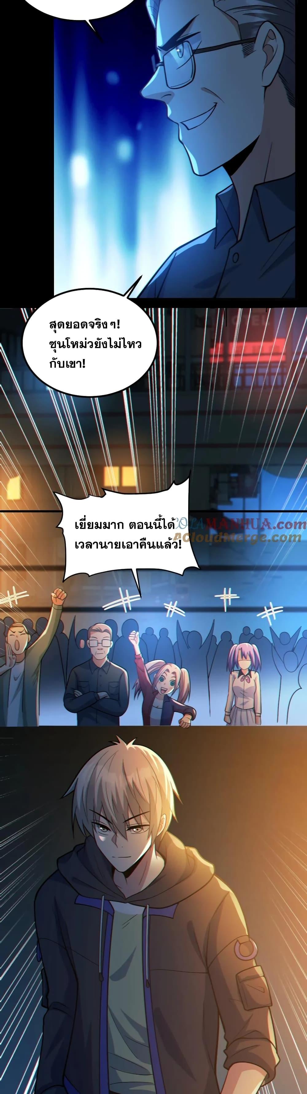 Manga-lc-com อ่านมังงะ อ่านการ์ตูน ออนไลน์ ฟรี GlobalGhostCo ตอนที่ 1 2 3 4 5 6 7 8 9 10 11 12 13 14 ฟรี ไม่มีโฆษณา Manga-lc - อ่าน มังงะ อ่าน การ์ตูน ออนไลน์ อ่านมังงะ ฟรี