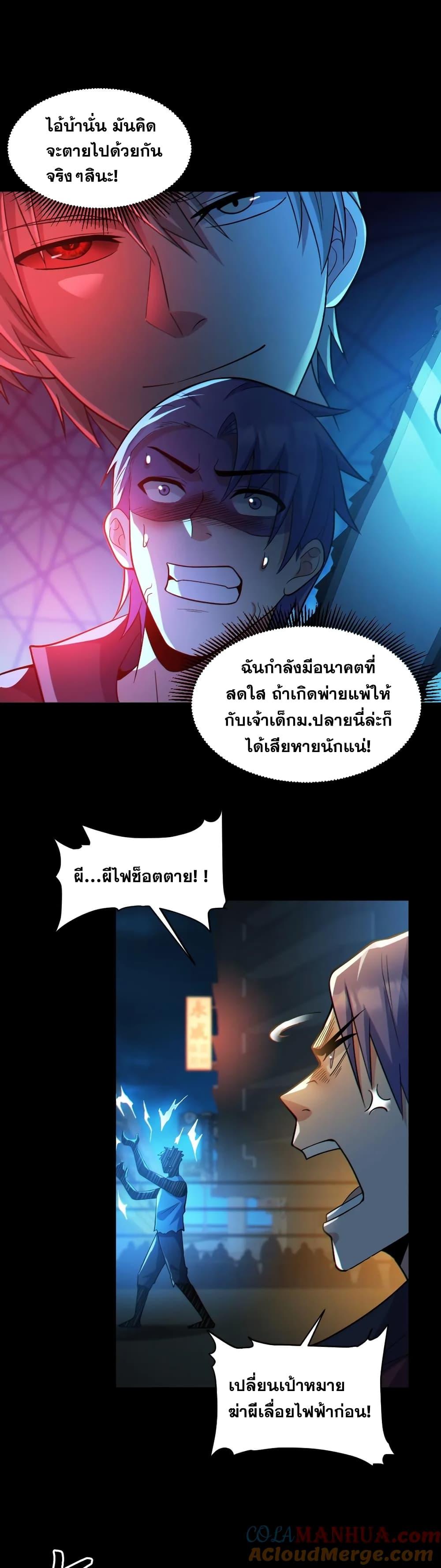 Manga-lc-com อ่านมังงะ อ่านการ์ตูน ออนไลน์ ฟรี GlobalGhostCo ตอนที่ 1 2 3 4 5 6 7 8 9 10 11 12 13 14 ฟรี ไม่มีโฆษณา Manga-lc - อ่าน มังงะ อ่าน การ์ตูน ออนไลน์ อ่านมังงะ ฟรี