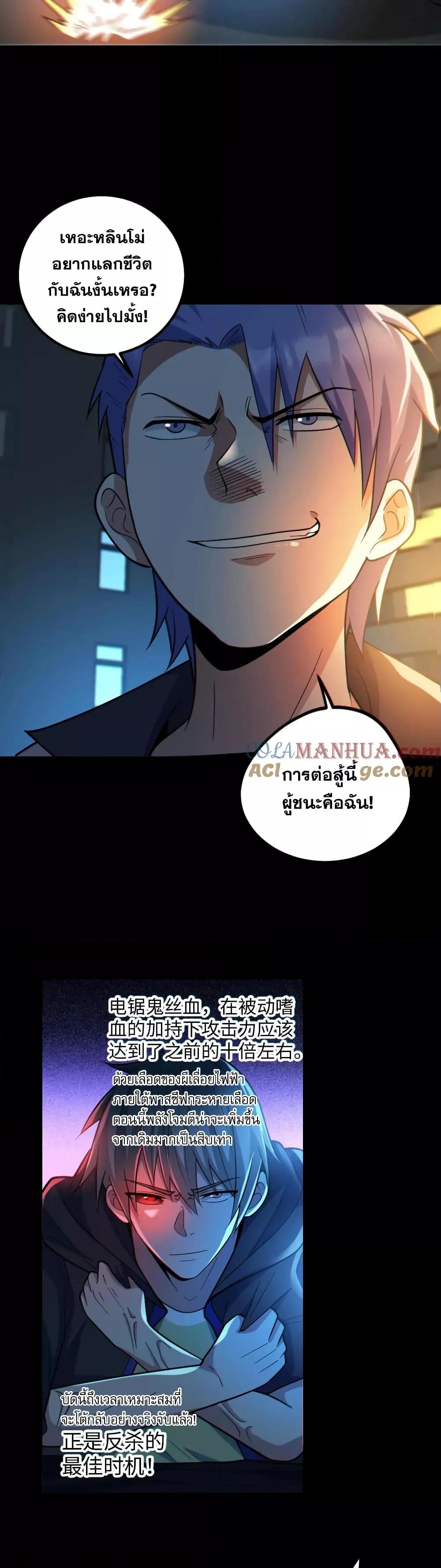 Manga-lc-com อ่านมังงะ อ่านการ์ตูน ออนไลน์ ฟรี GlobalGhostCo ตอนที่ 1 2 3 4 5 6 7 8 9 10 11 12 13 14 ฟรี ไม่มีโฆษณา Manga-lc - อ่าน มังงะ อ่าน การ์ตูน ออนไลน์ อ่านมังงะ ฟรี