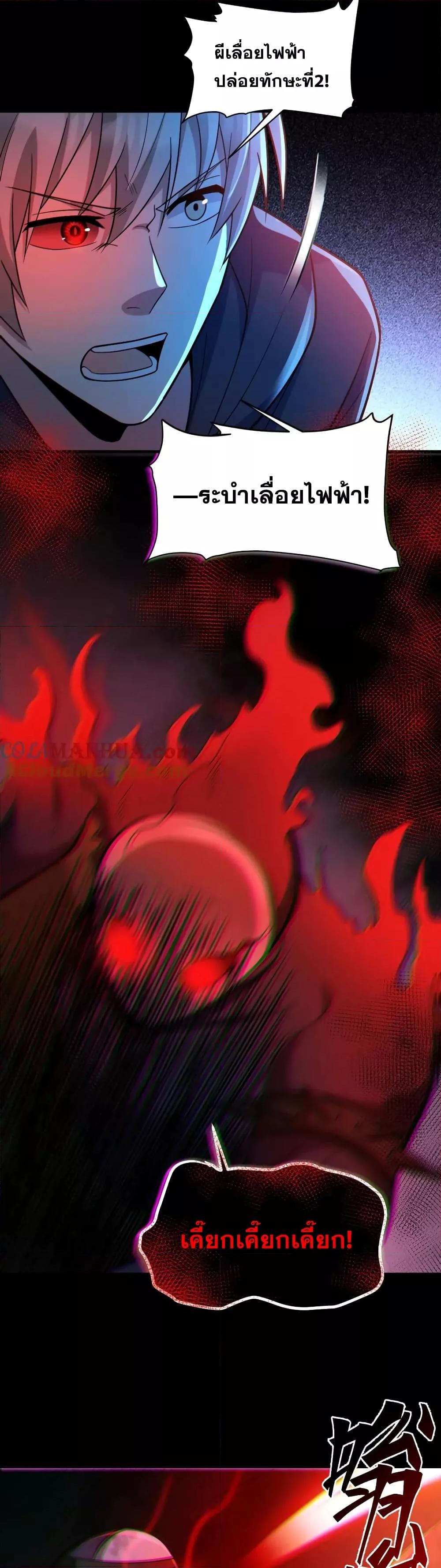 Manga-lc-com อ่านมังงะ อ่านการ์ตูน ออนไลน์ ฟรี GlobalGhostCo ตอนที่ 1 2 3 4 5 6 7 8 9 10 11 12 13 14 ฟรี ไม่มีโฆษณา Manga-lc - อ่าน มังงะ อ่าน การ์ตูน ออนไลน์ อ่านมังงะ ฟรี